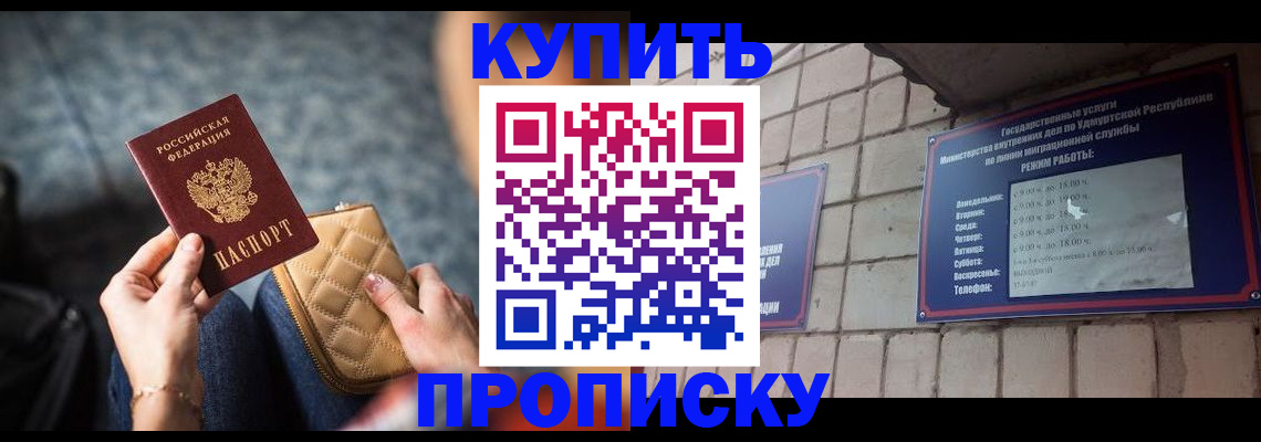 регистрация для дет. сада в Сосновом Бору