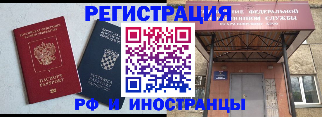 регистрация для дет. сада в Сосновом Бору